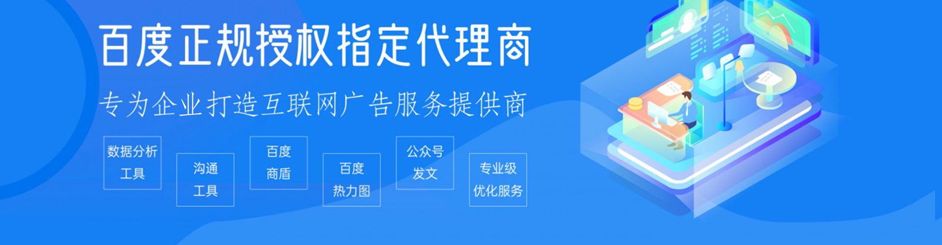 双清如何做sem