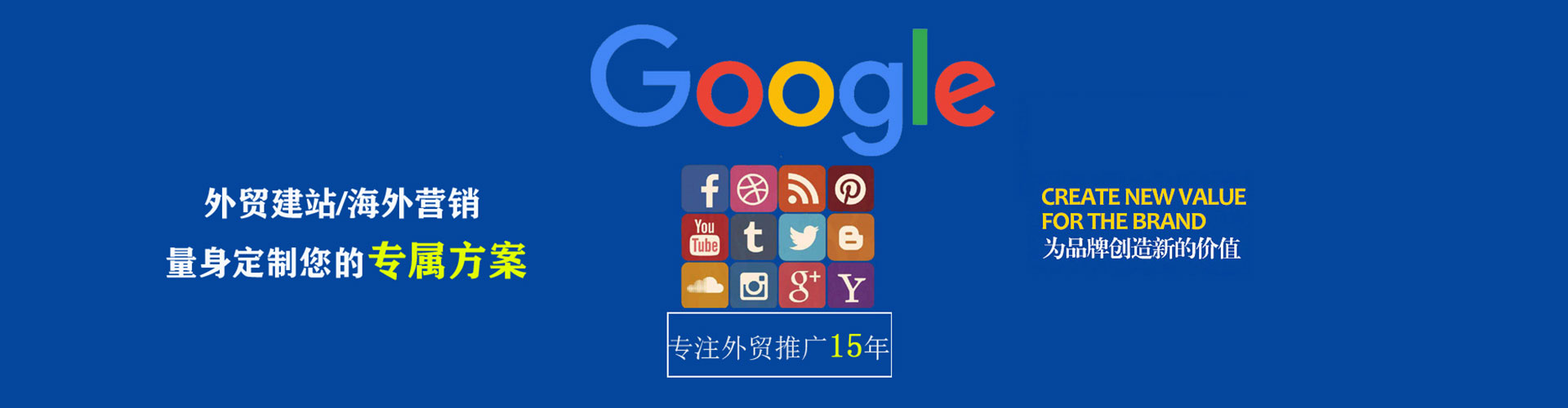 双清竞价开户