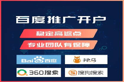 百度推广代理商如何助力企业品牌建设